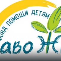 День Защиты Детей !